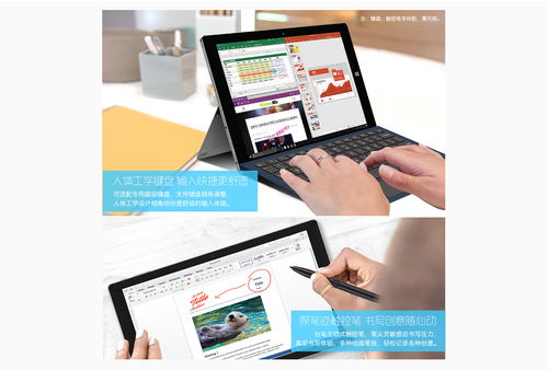 重塑娱乐与轻办公的平衡 台电Tbook16s双系统平板电脑深度解析