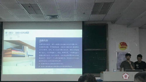 逐梦仿真之奕，共赢科技兴邦——计算机仿真大赛决赛圆满落幕