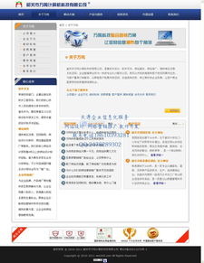 探索计算机科技的无限可能 开放、创新、未来